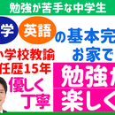 心💗に安心の土台を築く 元教師 心理カウンセラーの講座の風景