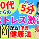 心💗に安心の土台を築く 元教師 心理カウンセラーの講座の風景