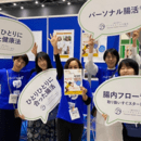 健康＆経済の両立で女性を生き生き輝かせる専門家の講座の風景