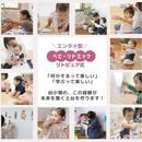  0歳から親子を育むエンタメ型ベビーリトミックの講座の風景