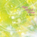 マヤ暦と🌈ファッションで👗セルフイメージアップ✨の講座の風景