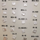 マヤ暦と🌈ファッションで👗セルフイメージアップ✨の講座の風景