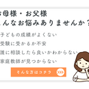 【社会科嫌い×苦手専門】分かる＆楽しい個別指導　の講座の風景