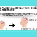 天皇の御理髪掛に教わった美髪を作るやさしい頭皮ケアの講座の風景