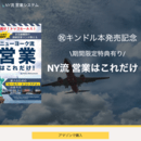 NYを拠点に活動するクリエイティブデザイナーの講座の風景