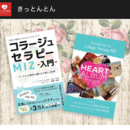 NYを拠点に活動するクリエイティブデザイナーの講座の風景