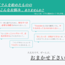 伸びる『やり方』でドラムがもっと楽しくなる！の講座の風景