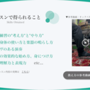 伸びる『やり方』でドラムがもっと楽しくなる！の講座の風景