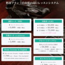 伸びる『やり方』でドラムがもっと楽しくなる！の講座の風景