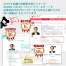 マーケティングとデザインで集客し売上を伸ばす！の講座の風景