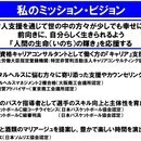 転職アドバイザーがあなたに寄り添ってキャリア相談をの講座の風景
