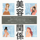 40代から始めるインスタ運用サポートします！の講座の風景