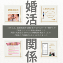 40代から始めるインスタ運用サポートします！の講座の風景