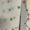🀄️【開運マージャン】楽しく脳トレ♪運氣UP麻雀！の講座の風景