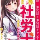 【あなたのお金の悩みを解決します！】の講座の風景