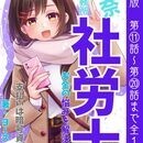 【あなたのお金の悩みを解決します！】の講座の風景