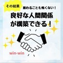 会話が続く！広がる！自信がつき人間関係が良好に⭐️の講座の風景