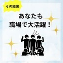 会話が続く！広がる！自信がつき人間関係が良好に⭐️の講座の風景