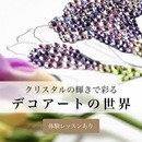 Cerisier デコアートスクールの開催する講座の風景