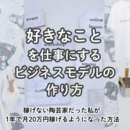 andGALLERY タナカナミの開催する講座の風景