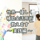 andGALLERY タナカナミの開催する講座の風景