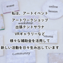 andGALLERY タナカナミの開催する講座の風景