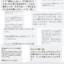 グルテン＆添加物フリー❗️10割米粉のおやつとパンの講座の風景