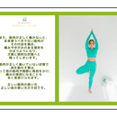 筋肉を正しく使って、様々な不調の根本原因の改善！の講座の風景