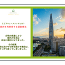 筋肉を正しく使って、様々な不調の根本原因の改善！の講座の風景