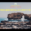 筋肉を正しく使って、様々な不調の根本原因の改善！の講座の風景