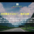 筋肉を正しく使って、様々な不調の根本原因の改善！の講座の風景
