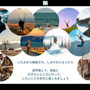 筋肉を正しく使って、様々な不調の根本原因の改善！の講座の風景