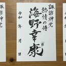 合同会社きよみずの開催する講座の風景