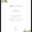 あなたの占い師、ヒーラーになりたい夢を叶える案内人の講座の風景