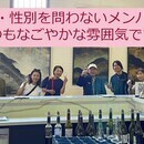 ゲーム感覚で楽しみながら違いを実感できるワイン教室の講座の風景