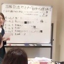 占いを人生に活かすと理想の未来が動き出す！の講座の風景