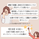楽しく脂肪燃焼 & 美しく姿勢改善エクササイズの講座の風景