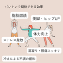 楽しく脂肪燃焼 & 美しく姿勢改善エクササイズの講座の風景