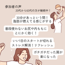 楽しく脂肪燃焼 & 美しく姿勢改善エクササイズの講座の風景