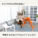 楽しく脂肪燃焼 & 美しく姿勢改善エクササイズの講座の風景
