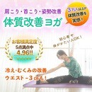 初心者OK！体質改善ヨガ・ルーシーダットン　の講座の風景
