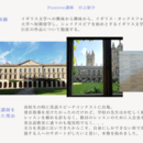  講師は英検1級・オンライン可・子供から大人までの講座の風景