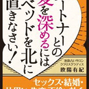 初心者でも最短でプロの占い師へ！の講座の風景