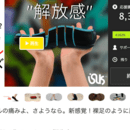 お金と美の獲得！【資金０円物販 と 女磨き】の講座の風景