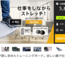 お金と美の獲得！【資金０円物販 と 女磨き】の講座の風景