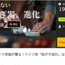 お金と美の獲得！【資金０円物販 と 女磨き】の講座の風景