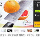 お金と美の獲得！【資金０円物販 と 女磨き】の講座の風景