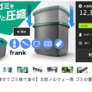 お金と美の獲得！【資金０円物販 と 女磨き】の講座の風景