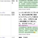 自由会話、hsk試験対応、英会話など。の講座の風景