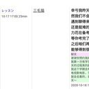 自由会話、hsk試験対応、英会話など。の講座の風景